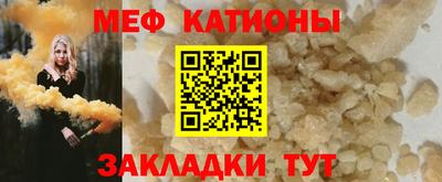 ALPHA-PVP Конаково