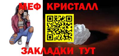 эйфоретик Кинель
