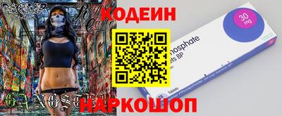 PSILOCYBIN Кимры