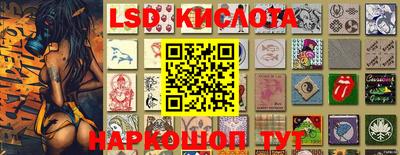 эйфоретик Кинель