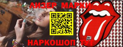 марихуана Коммунар