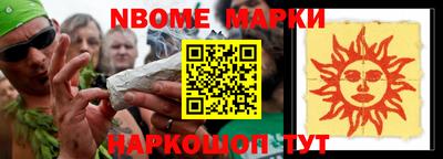 кокаин премиум Комсомольск-на-Амуре