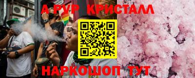 PSILOCYBIN Кимры