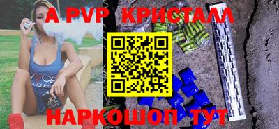 эйфоретик Кинель