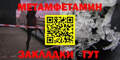эйфоретик Кинель