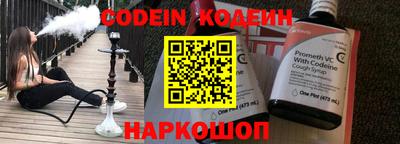 эйфоретик Кинель
