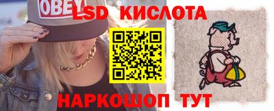 эйфоретик Кинель
