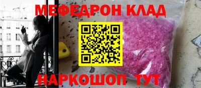 ALPHA-PVP Конаково