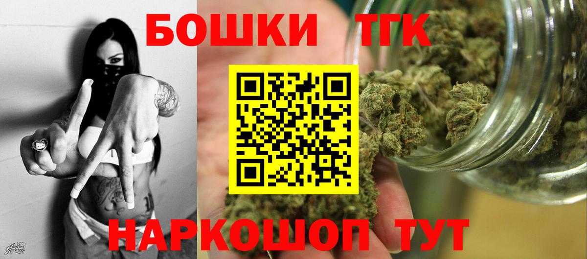 Бошки марихуана MAZAR Щёлково